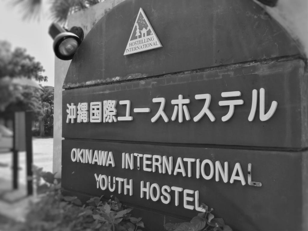 Okinawa International Youth Hostel Naha Exterior foto